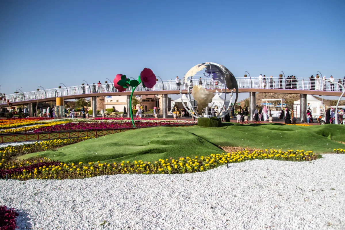 حديقة الردف