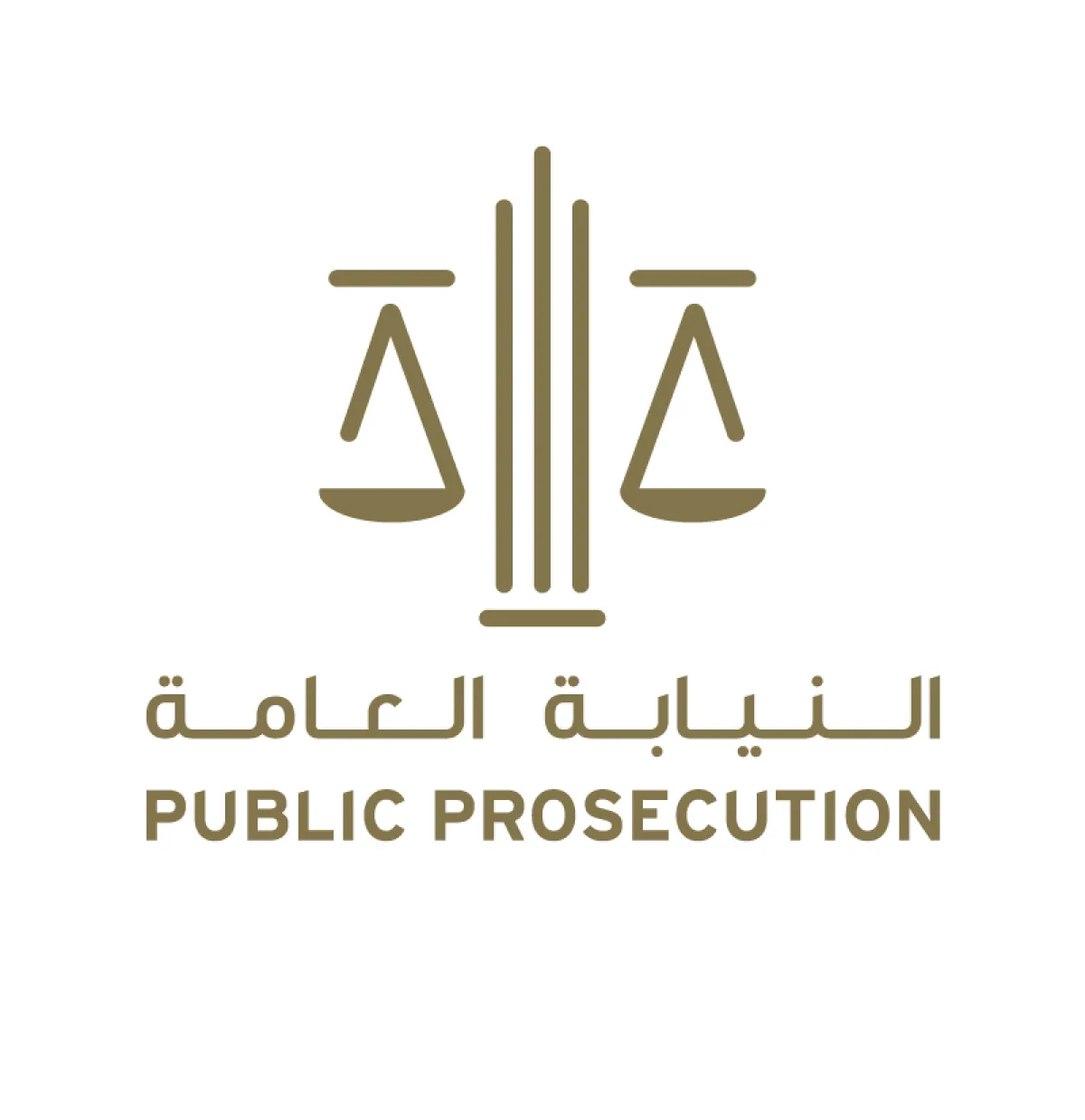 النيابة العامة الإماراتية توضح عقوبة التعدي على الموظفين. الصورة من الموقع الرسمي للنيابة العامة