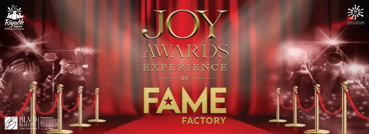 جائزة  "Joy Awards" - الصورة من موقع هيئة الترفيه