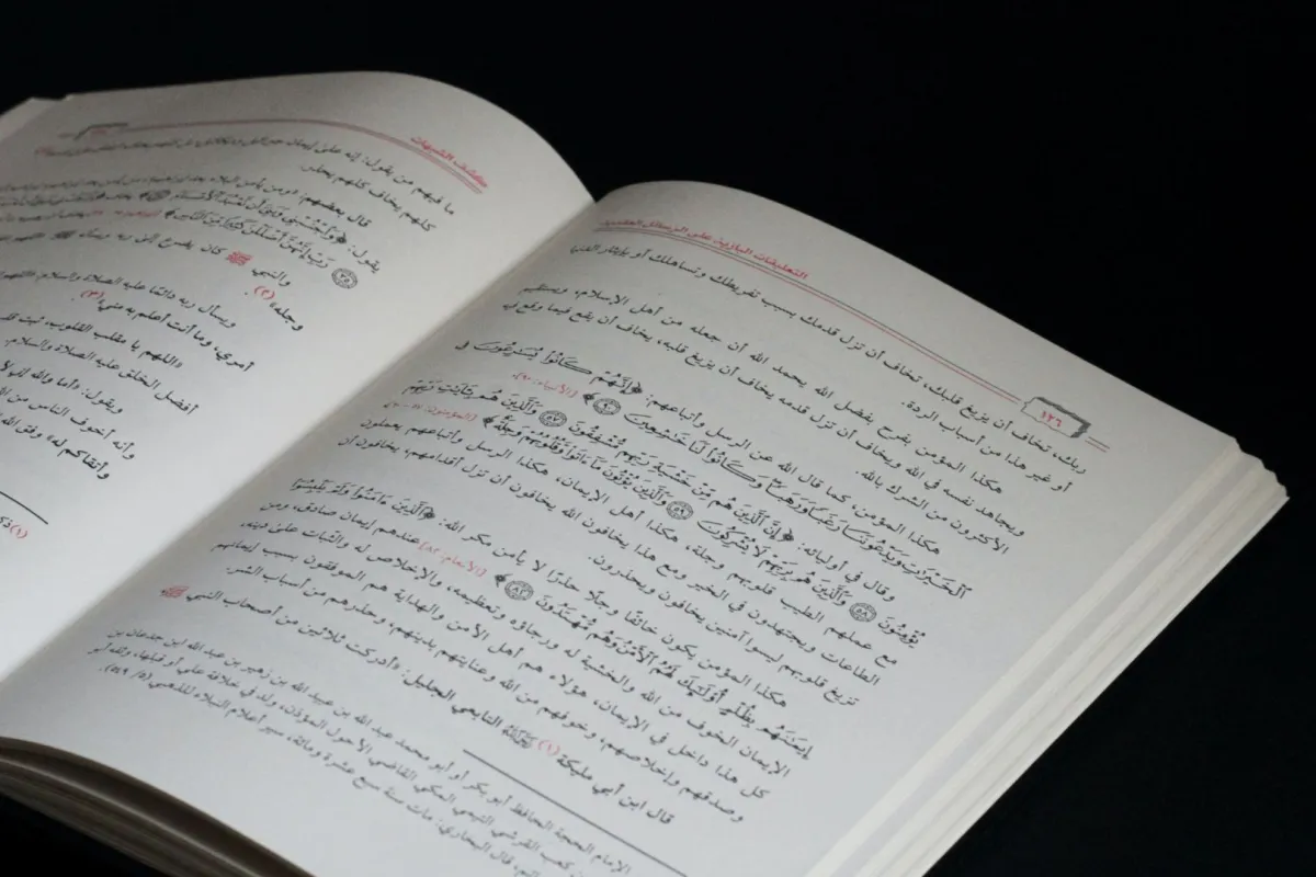 علم البلاغة فى اللغة العربية