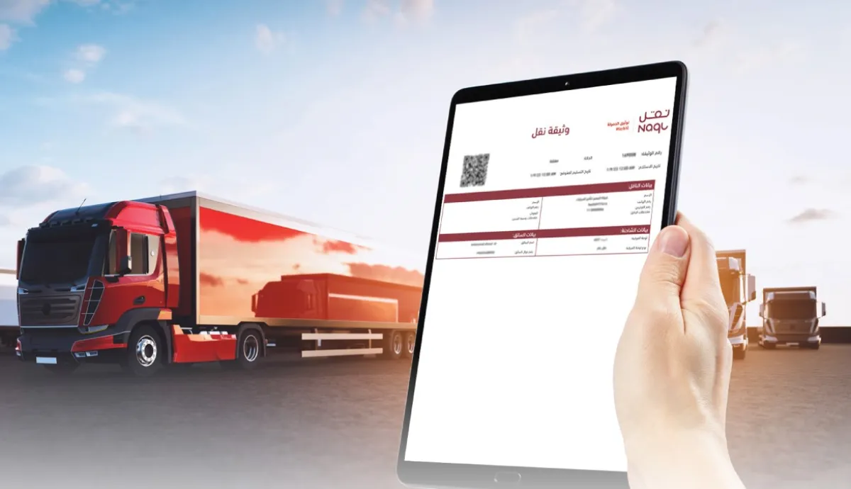 النقل السعودية تُلزم ناقلي البضائع على الطرق البرية بتطبيق "وثيقة النقل" الإلكترونية