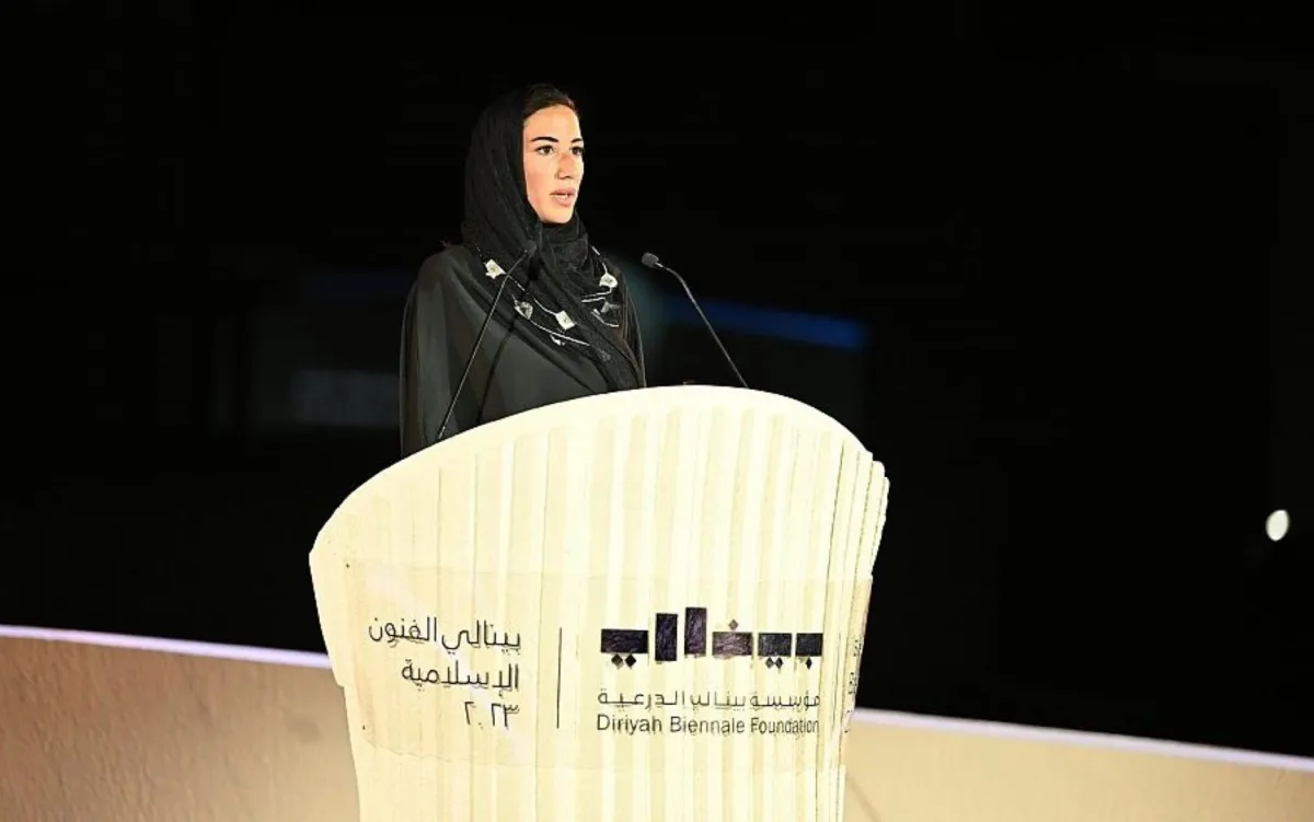 بينالي الفنون الإسلامية