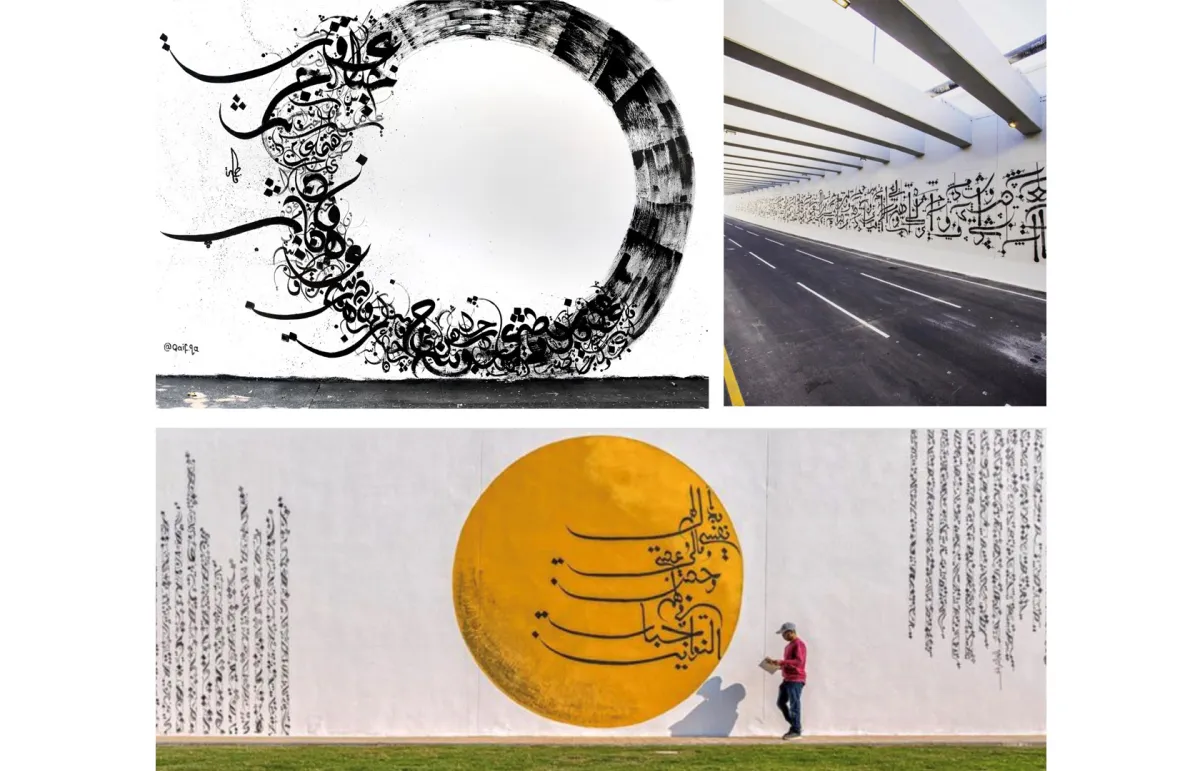 «مرمى قطر».. مبادرة ثقافيّة فنيّة سياحيّة تجذب أنظار العالم