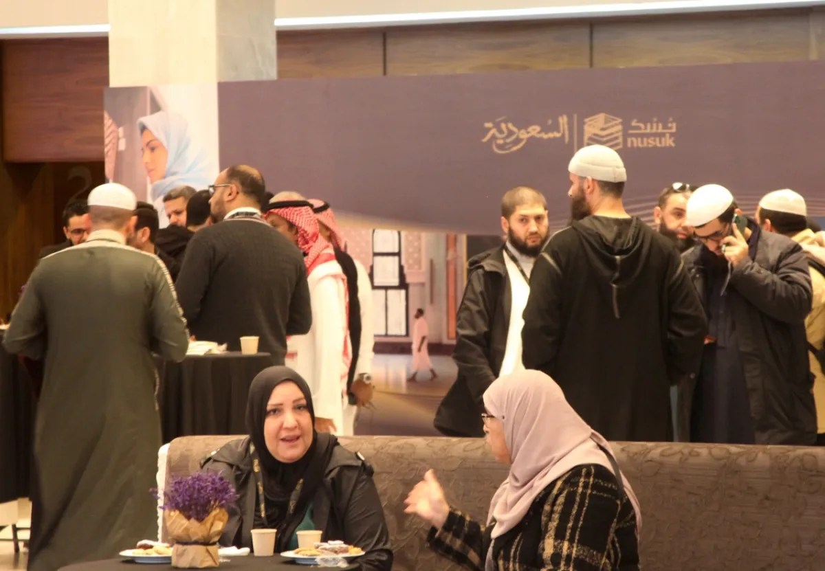 المعرض المقام لاستعراض الحوافز والتسهيلات التي تقدمها المملكة العربية السعودية عبر منصة نسك