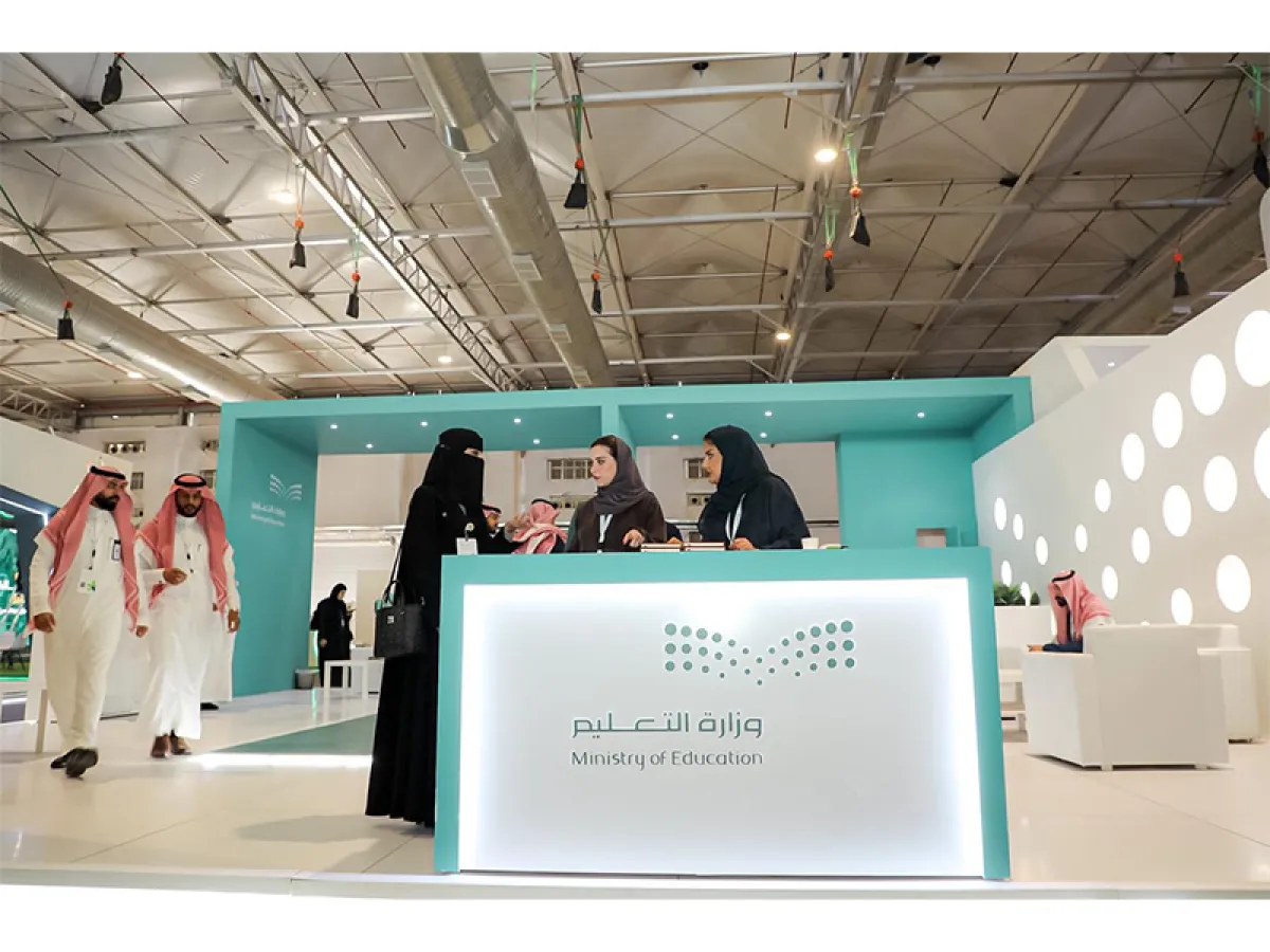 وزارة التعليم تعرض الفرص الاستثمارية بقطاع التعليم في ملتقى فرص 2023