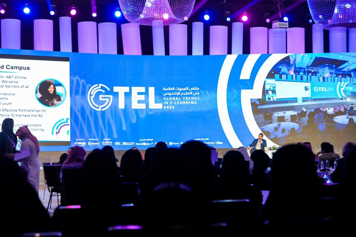 ملتقى التوجهات العالمية في التعليم الإلكتروني