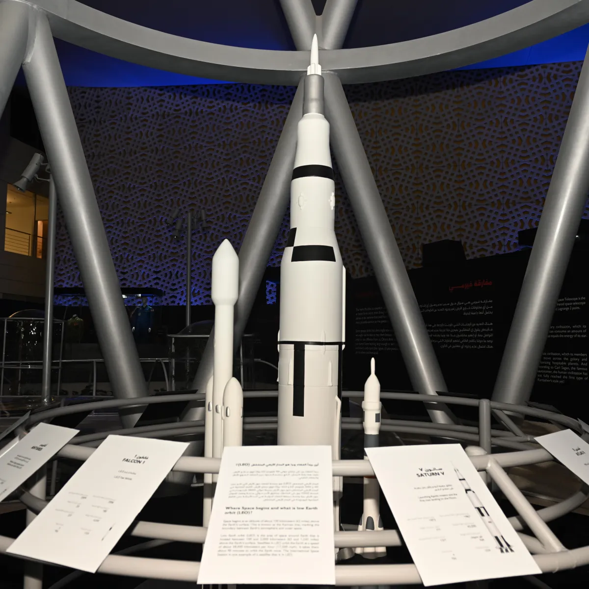 من معرض الرياض للفضاء 