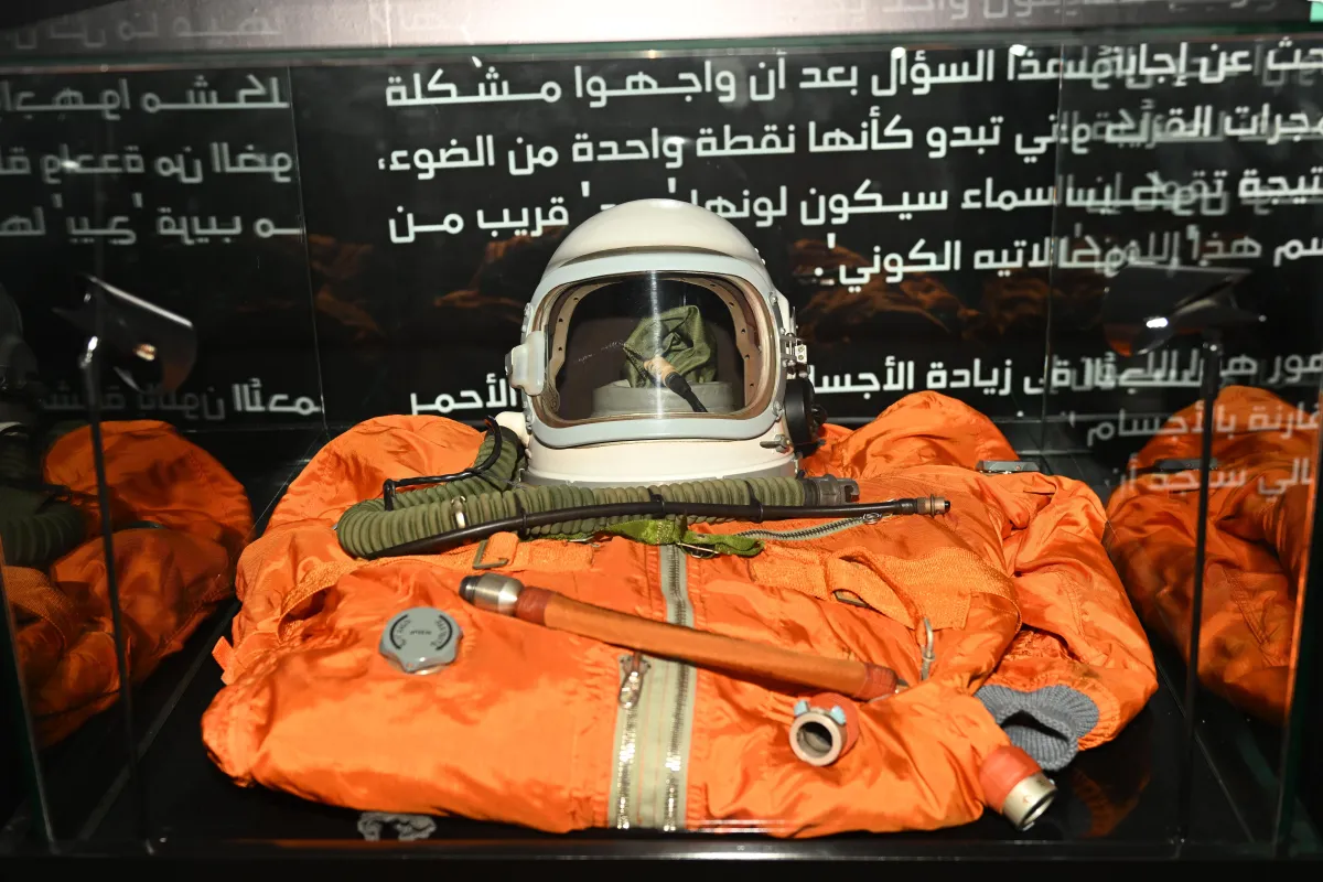 بدلة فضائية 