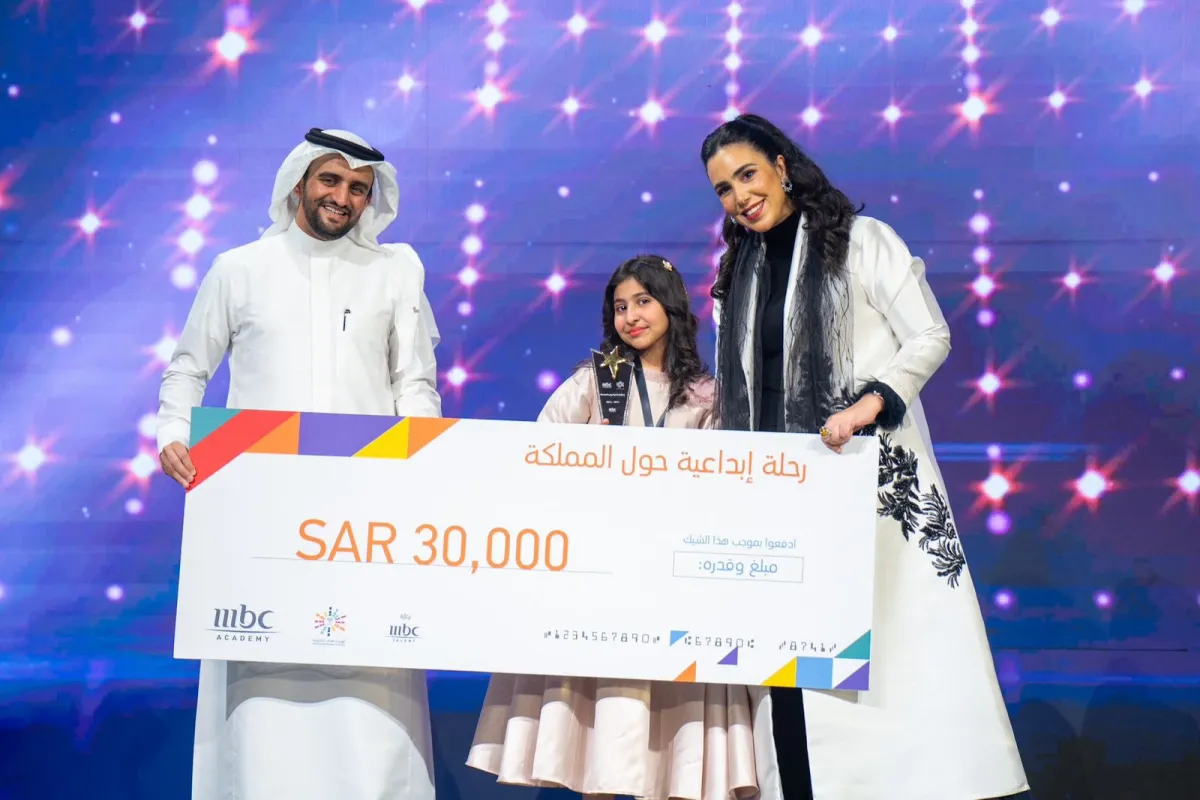 فوز لين البارقي - الصورة من حساب الهيئة العامة للترفيه على تويتر