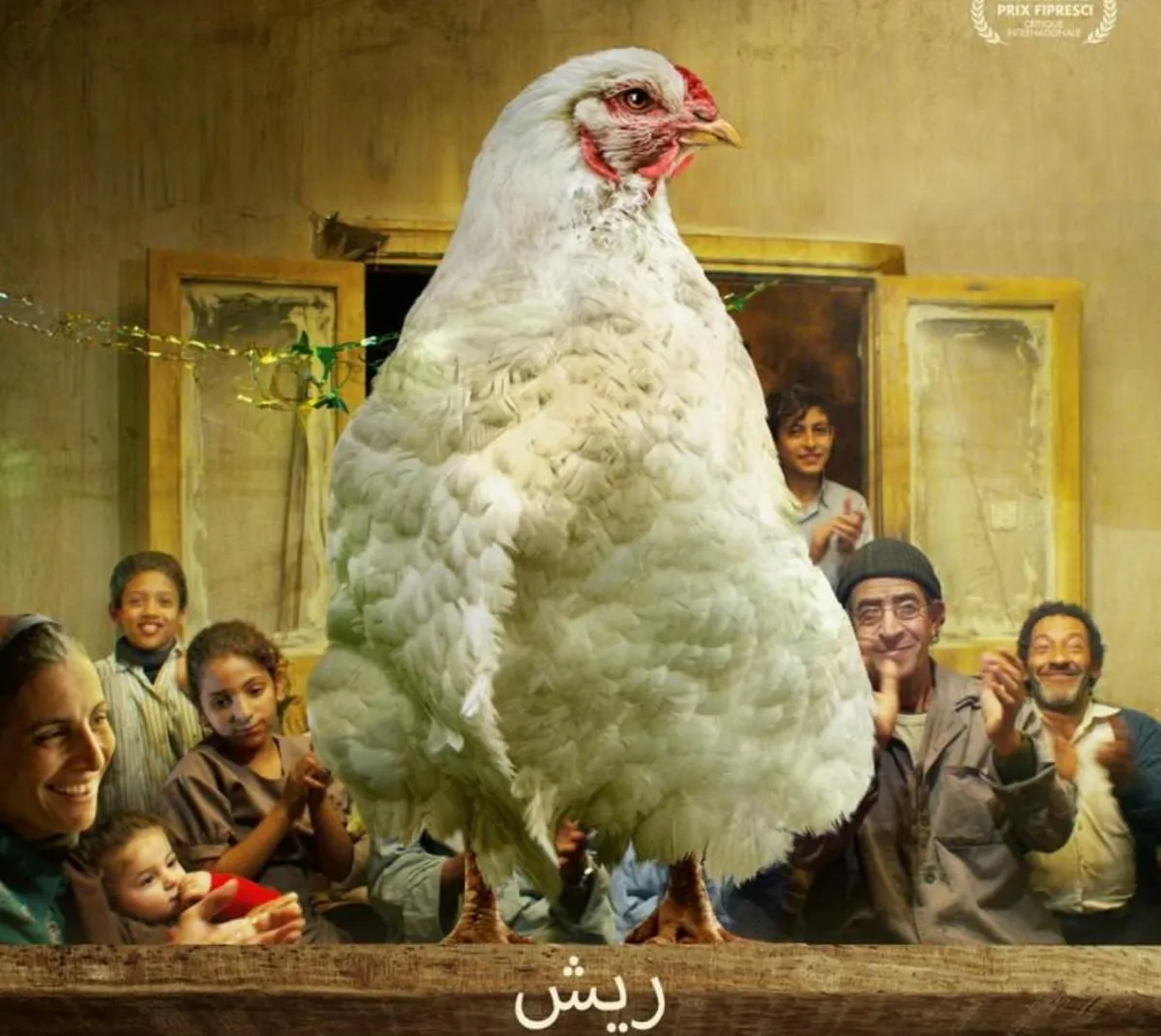 بوستر فيلم ريش - الصورة من حساب جمعية النقاد على الفيس بوك