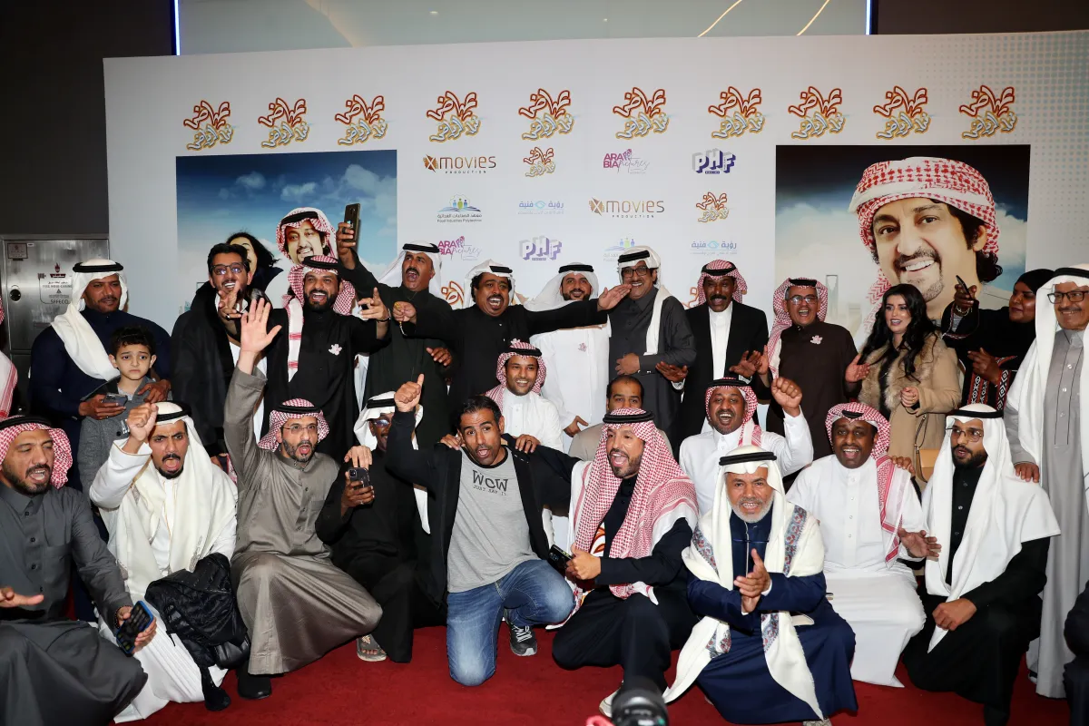 صورة جماعية لطاقم الفيلم والحضور