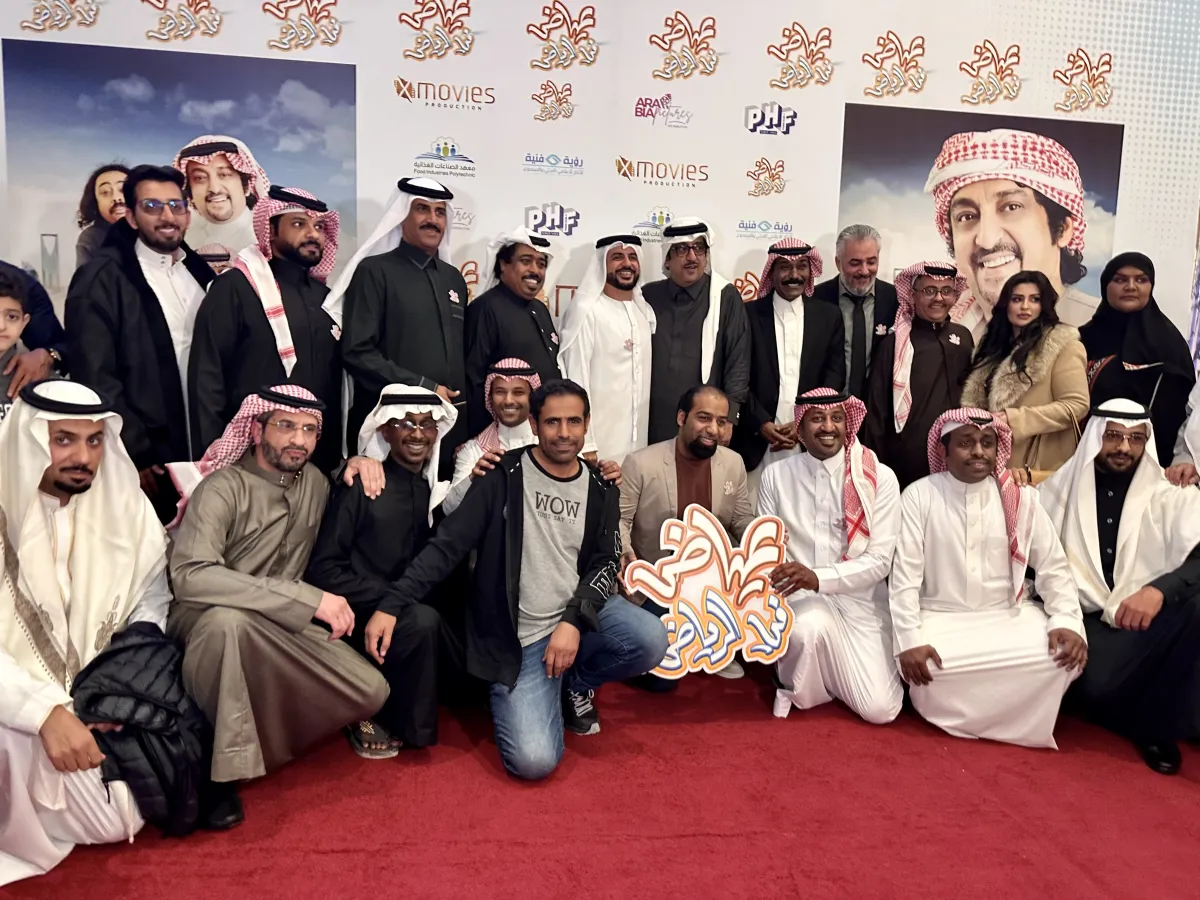 طاقم الفيلم والحضور في صورة جماعية