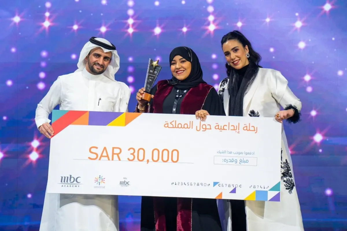 سفانة محمد أثناء فوزها برحلة ابداعية حول المملكة - الصورة من حساب الهيئة العامة للترفيه على تويتر