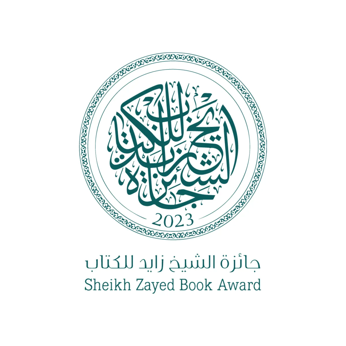 جائزة الشيخ زايد للكتاب تطلق الترجمة من العربية إلى الإنجليزية