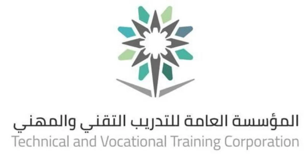 التدريب التقني