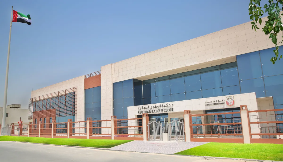 آلية جديدة لتسريع تسليم مستحقات العمال في أبوظبي - الصورة من وام