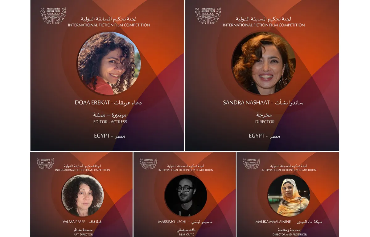 بوستر المهرجان -الصورة من المركز الإعلامي لمهرجان الإسكندرية