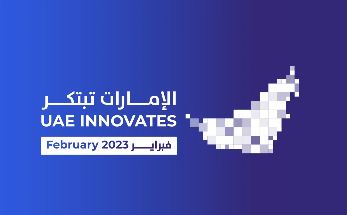 انطلاق الإمارات تبتكر اليوم الأربعاء. الصورة من "وام"