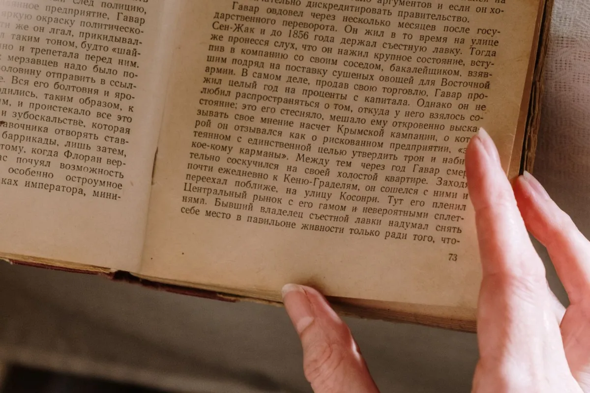 مخطوطة قديمة