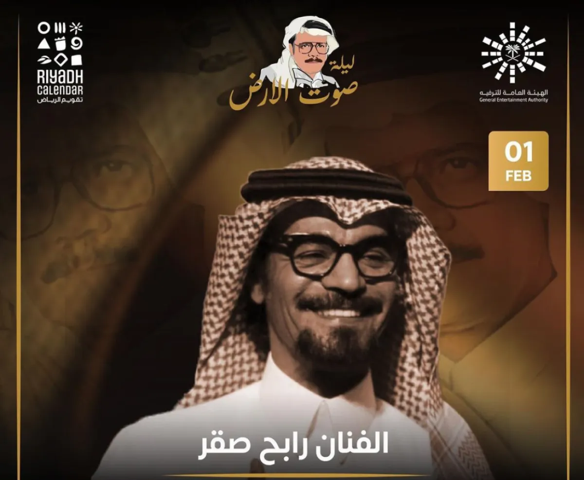 رابح صقر-الصورة من حسابه على الانستغرام