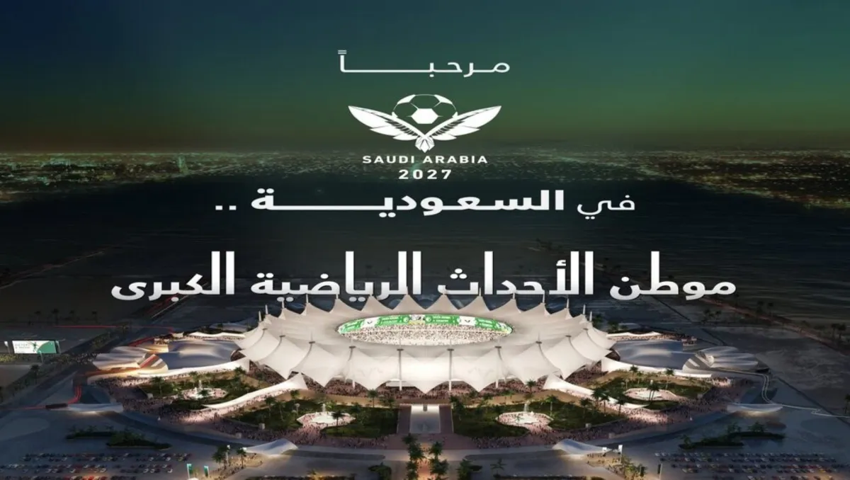 كأس آسيا 2027