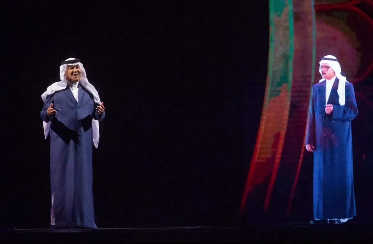 طلال مداح يشارك محمد عبد الغنا بتقنية الهولوجرام - الصورة من المركز الاعلامي لهيئة الترفيه