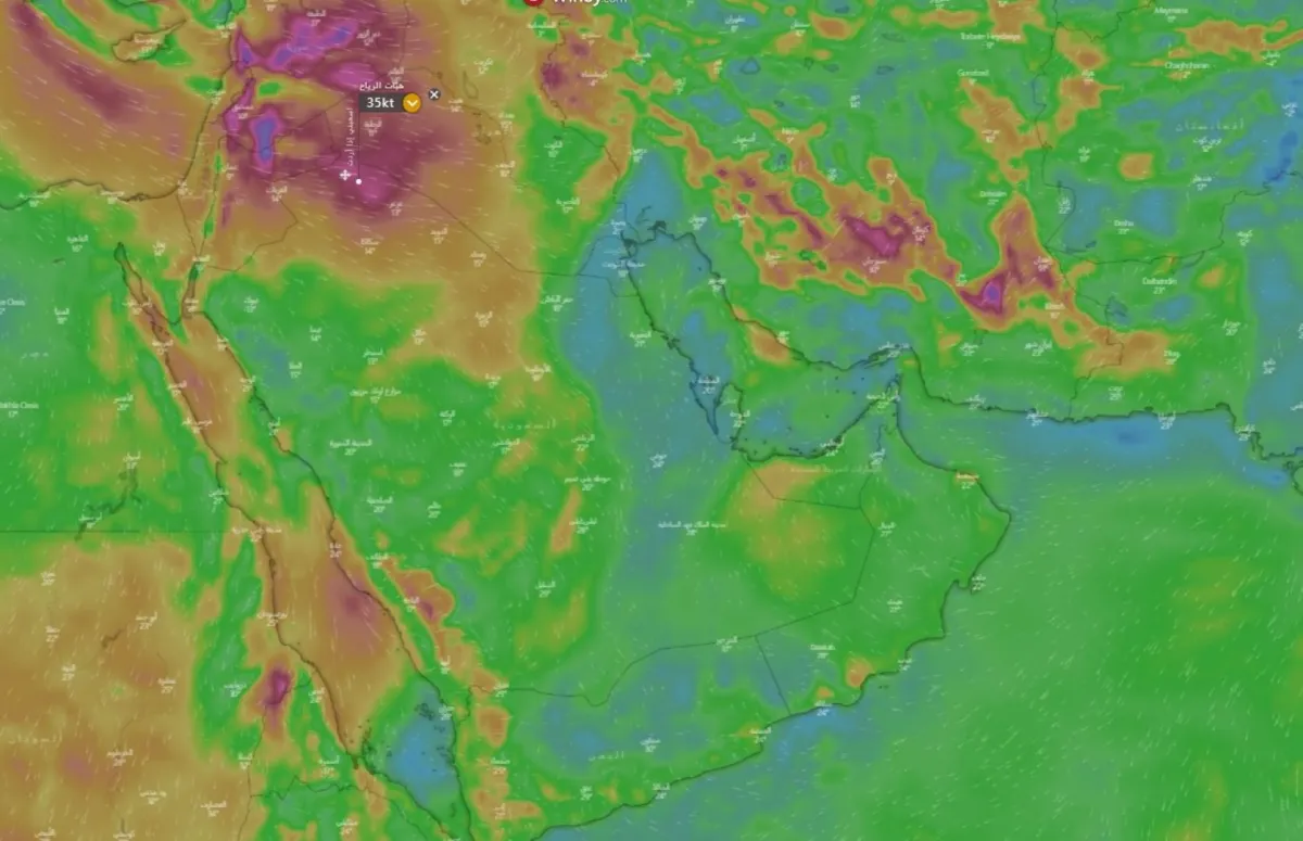 درجات حرارة تحت الصفر