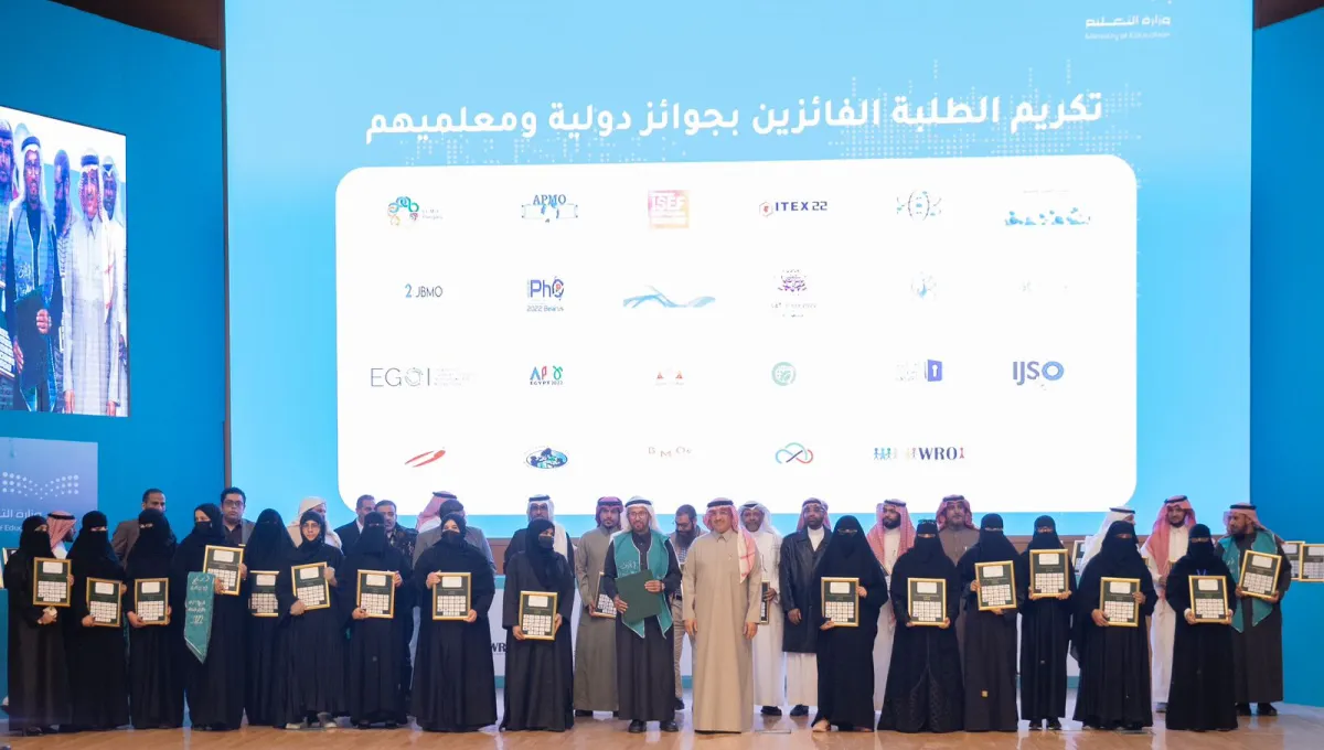 وزير التعليم السعودي يكرّم الطلاب والطالبات الفائزين بجوائز دولية للعام 1443/1444هـ