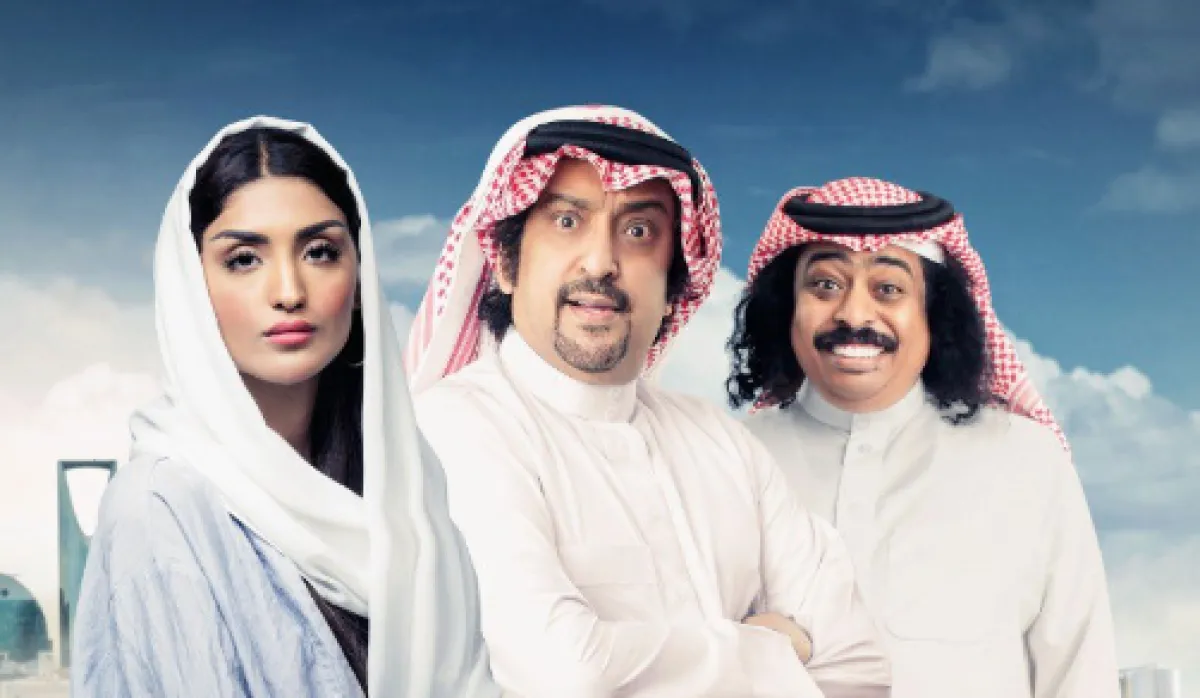 بوستر فيلم عياض في الرياض - الصورة من الحساب الرسمي للفيلم في تويتر