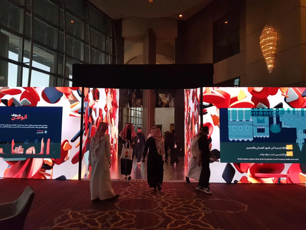 مدخل موقع الفعالية