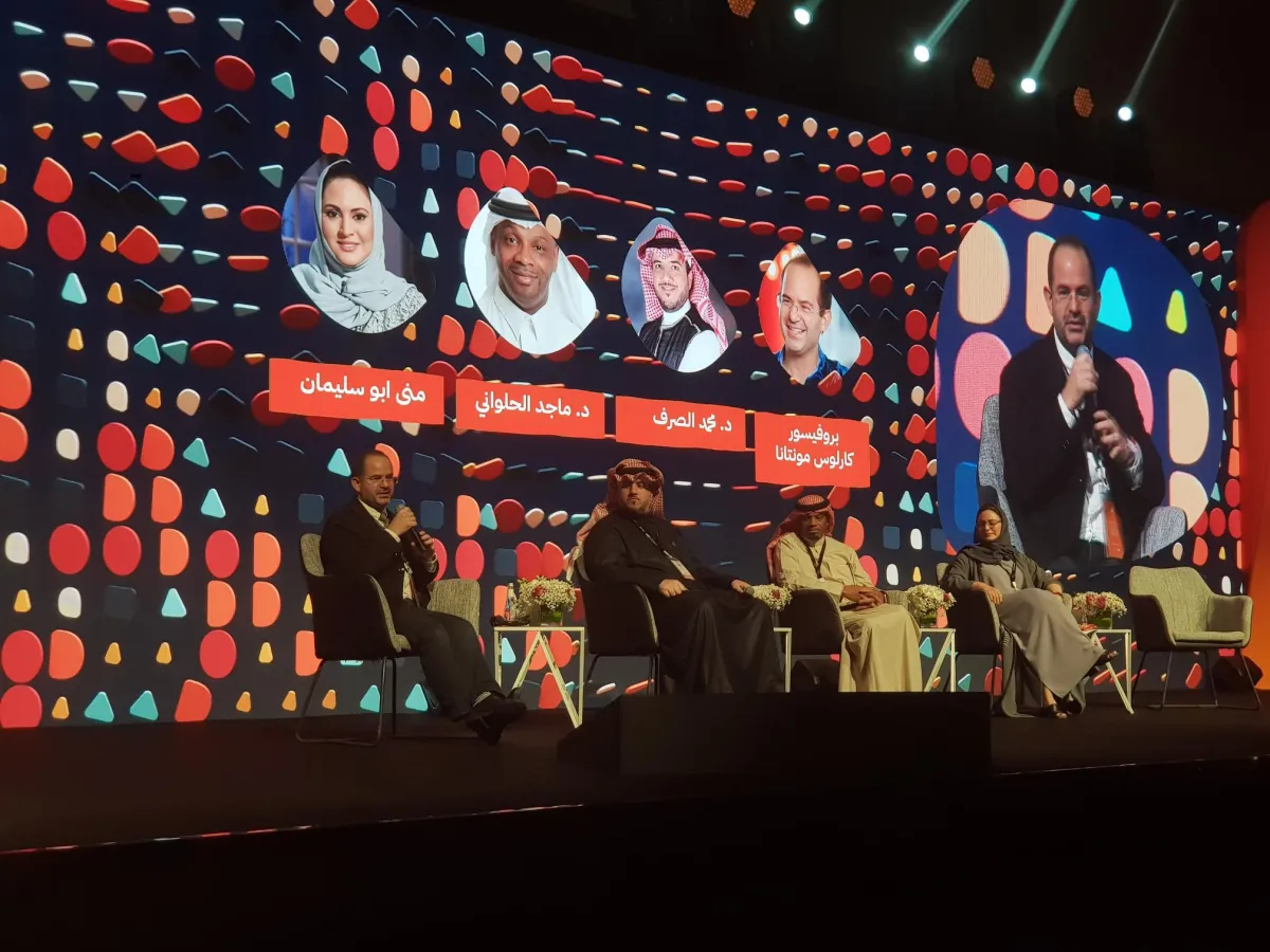 الجلسة التعريفية لمسارات المسابقة الثلاثة