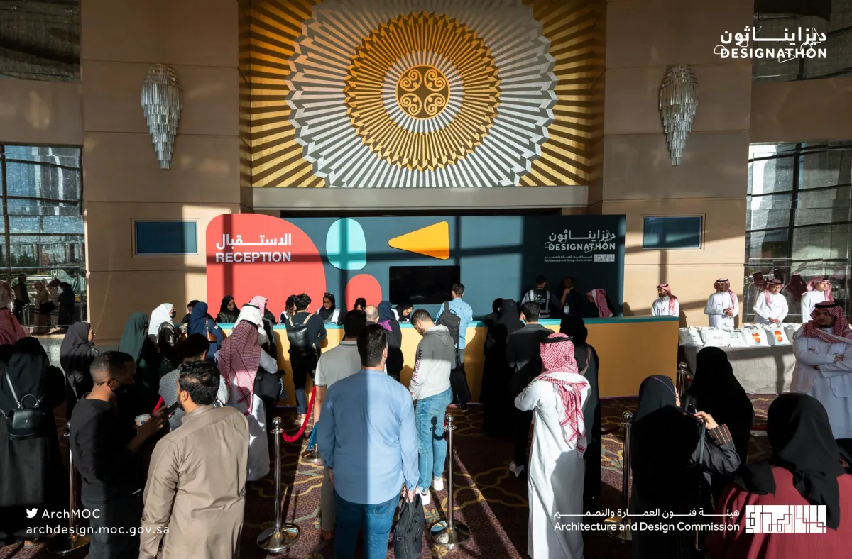 هيئة فنون العمارة والتصميم تطلق النسخة الأولى من فعالية ديزايناثون
