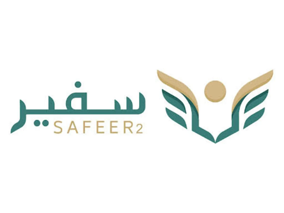 التعليم السعودية تعلن بدء التقديم في مسار الاتفاقيات الصحية.. الشروط ورابط التقديم