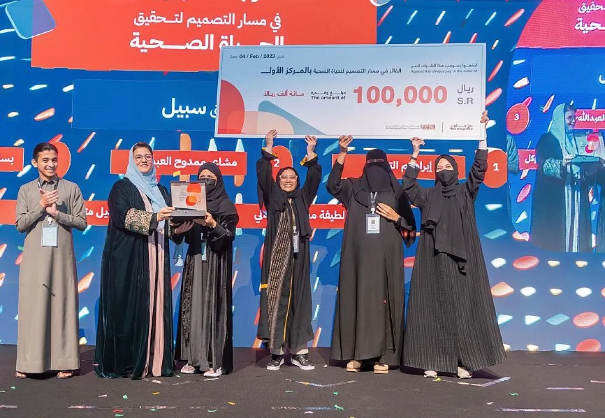 هيئة فنون العمارة والتصميم تتوج الفائزين في تحدي "ديزايناثون". الصورة من "واس"