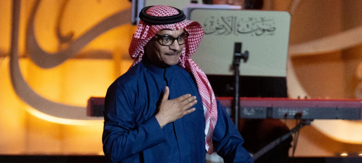 رابح صقر -الصورة من حساب الهئية العامة للترفية