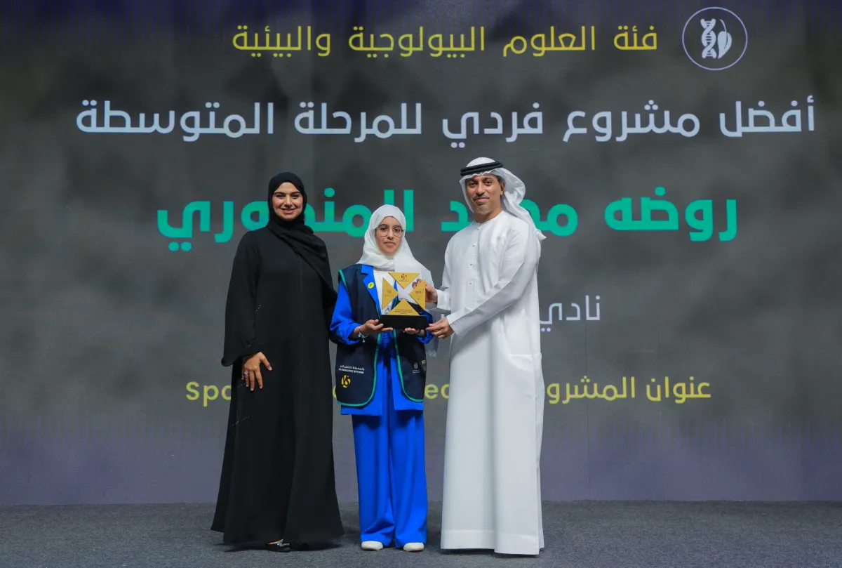 أسدل الستار على جدول أعمال المهرجان الوطني للعلوم والتكنولوجيا والابتكار في نسخته السادسة. الصورة من "وام"