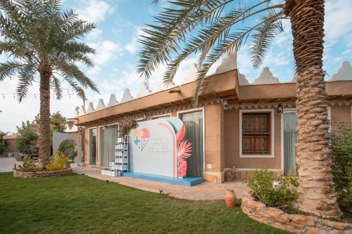 جمعية "أسر التوحد الخيرية". الصورة من الجمعية