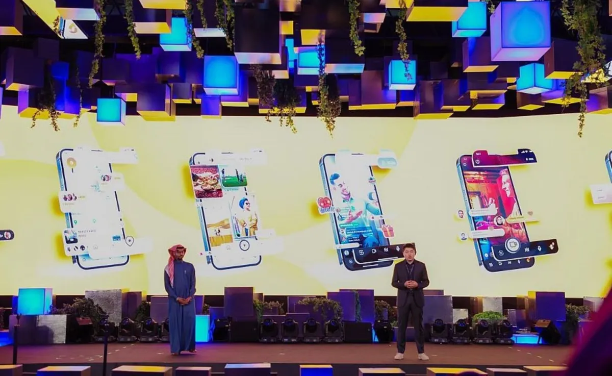 شراكة سعودية صينية