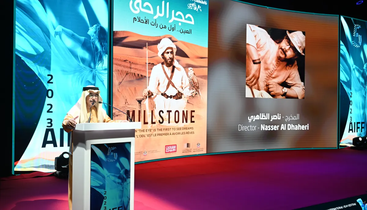 المخرج ناصر الظاهري  - الصورة من المركز الإعلامي لمهرجان العين السينمائي الدولي 