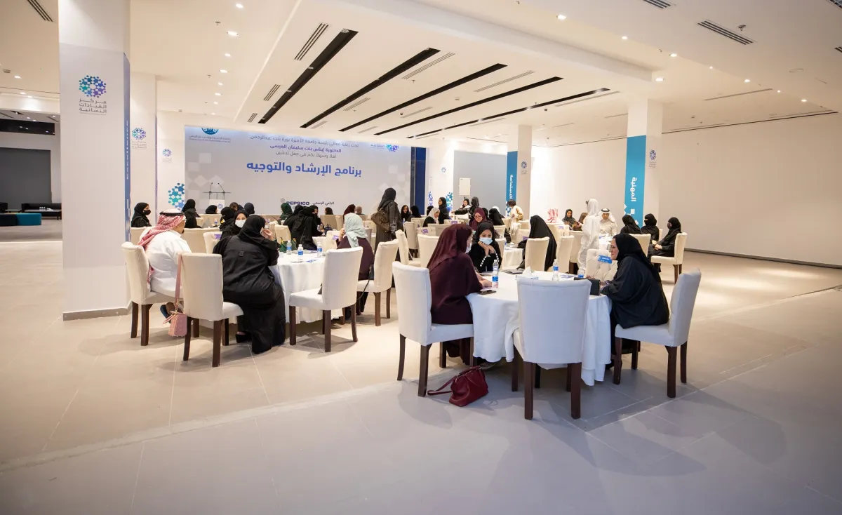 "تمكني “منصة "بيبسيكو" تتقدم نحو تمكين مليون امرأة سعودية بحلول عام 2030