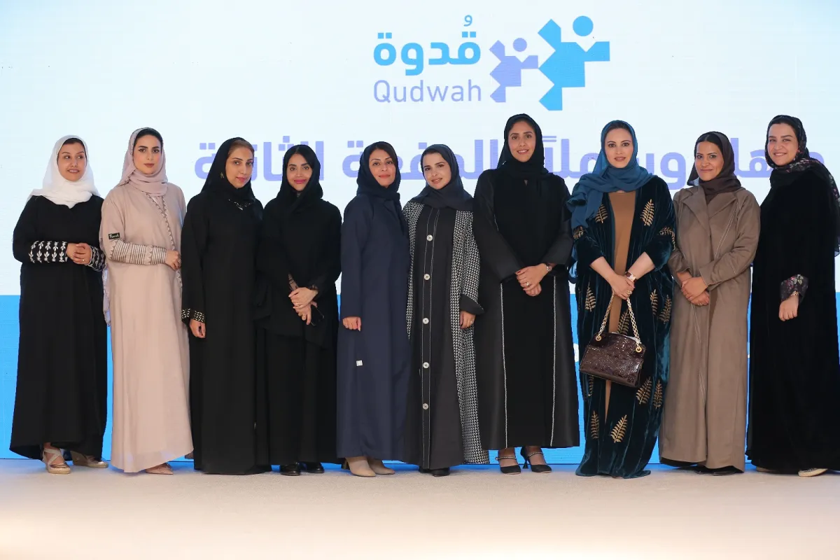 "تمكني “منصة "بيبسيكو" تتقدم نحو تمكين مليون امرأة سعودية بحلول عام 2030