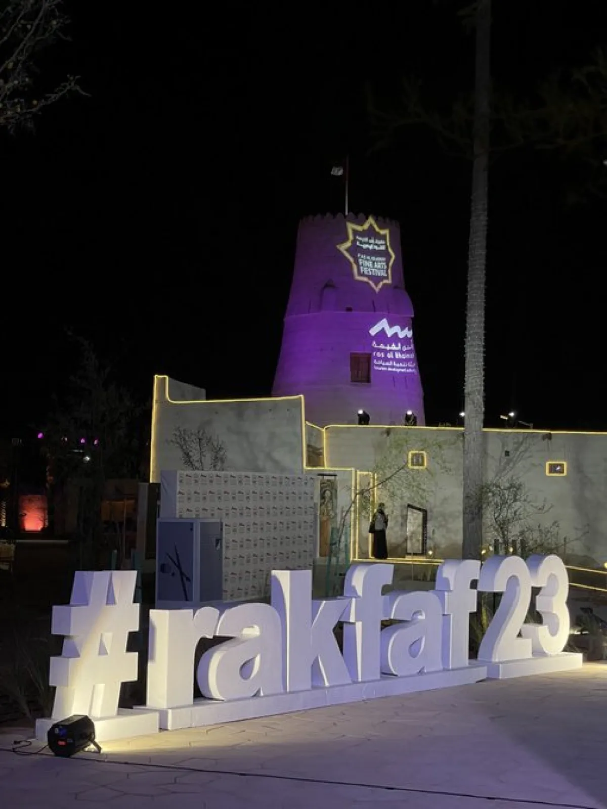 مهرجان رأس الخيمة للفنون البصرية. الصورة من الحساب الرسمي لـRas Al Khaimah Fine Arts Festival على تويتر