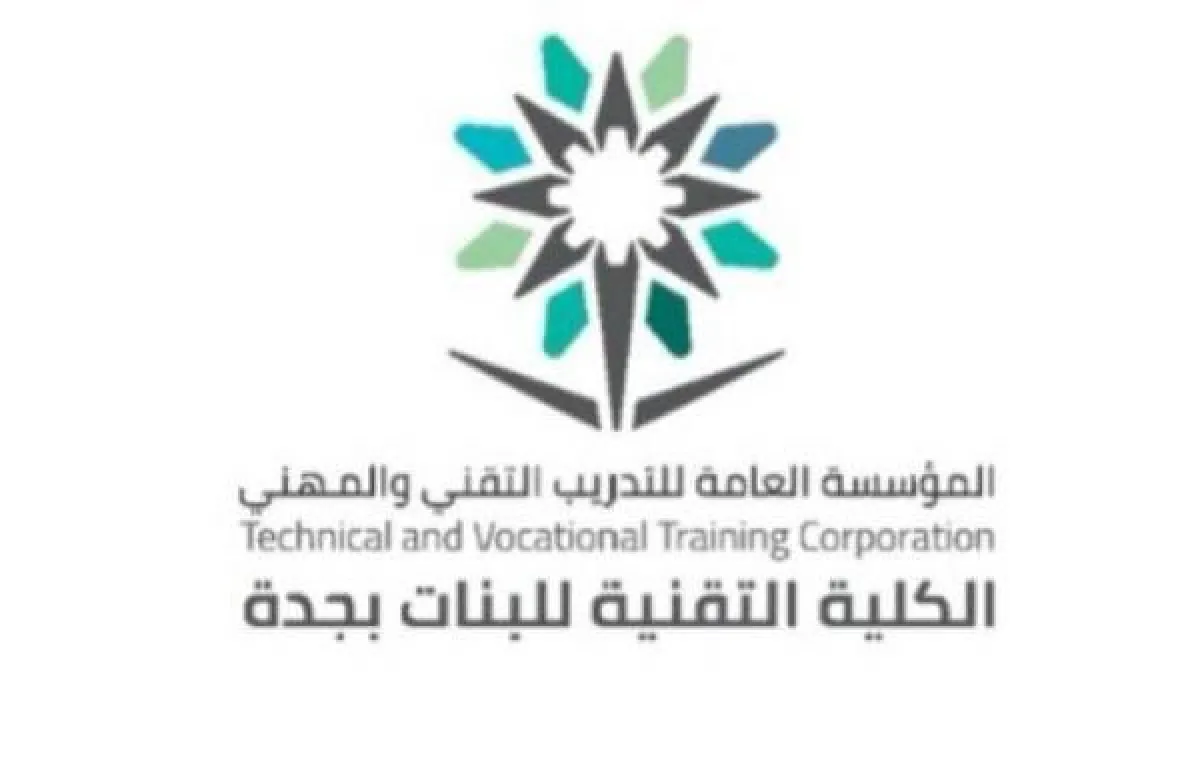 افتتاح معرض (ريشة) لعرض مخرجات تقنية جدة للبنات