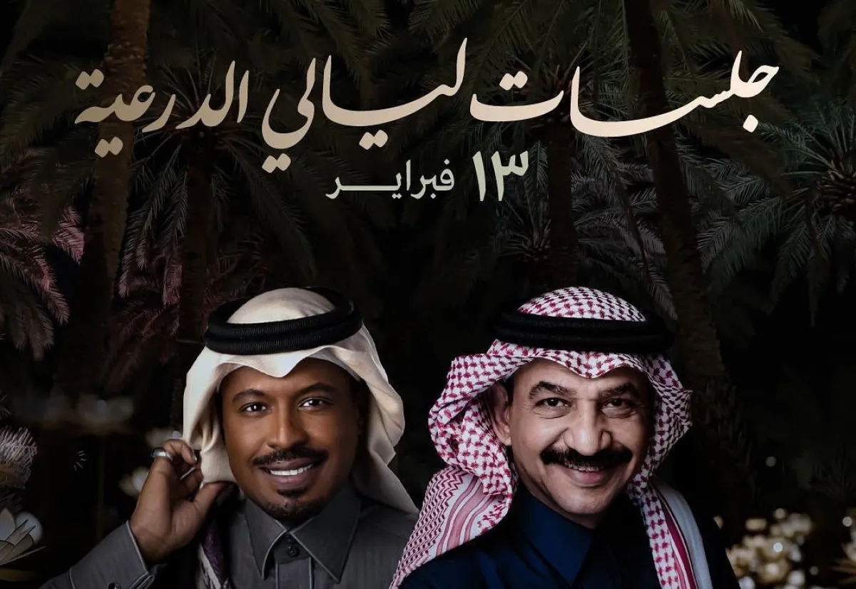 عباد الجوهر وراشد الفارس - صورة من الصفحة الرسمية لروتانا لايف على انستغرام