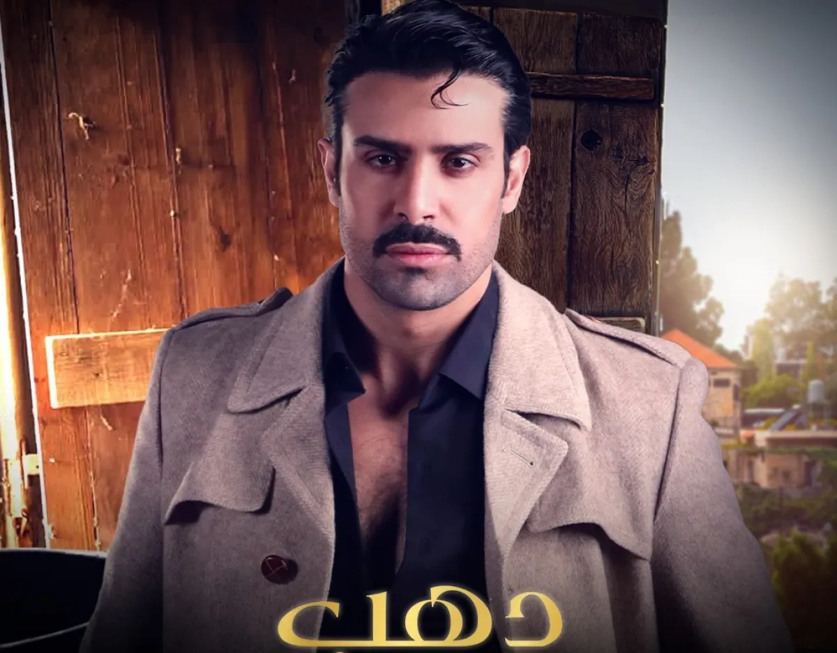 أحمد شعيب على الملصق الدعائي لمسلسل دهب بنت الأوتيل - صورة من حساب شاهد على انستغرام