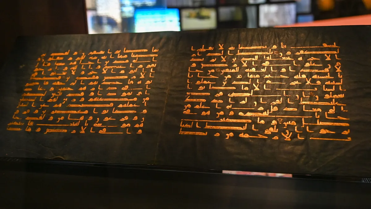 بينالي الفنون الإسلامية 