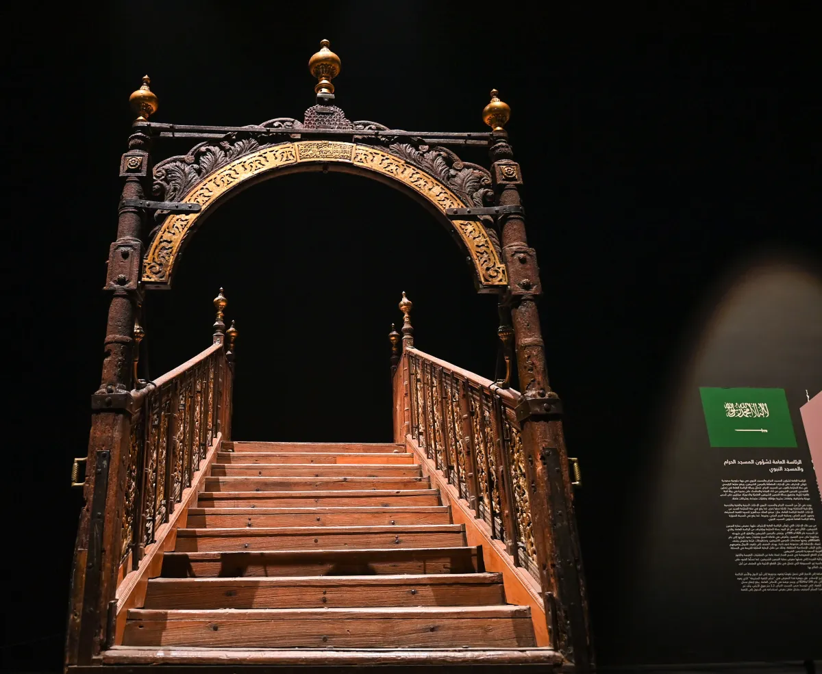 بينالي الفنون الإسلامية 