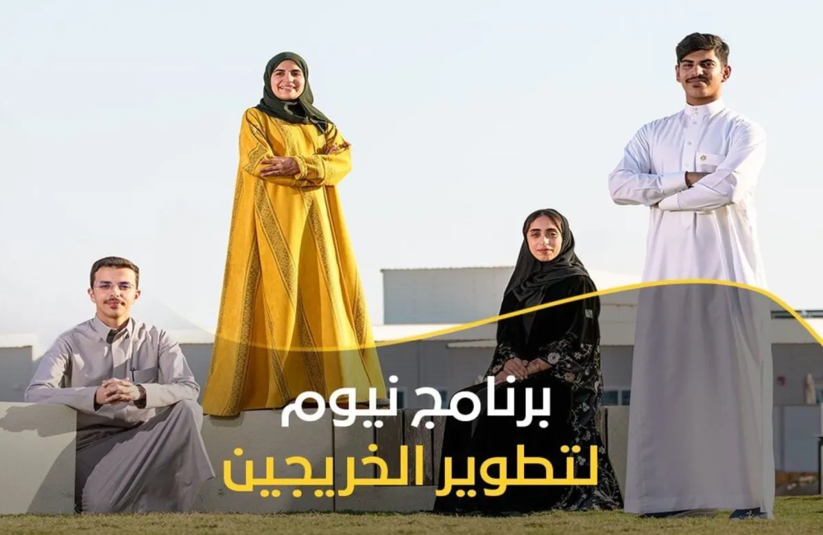 برنامج تدريبي