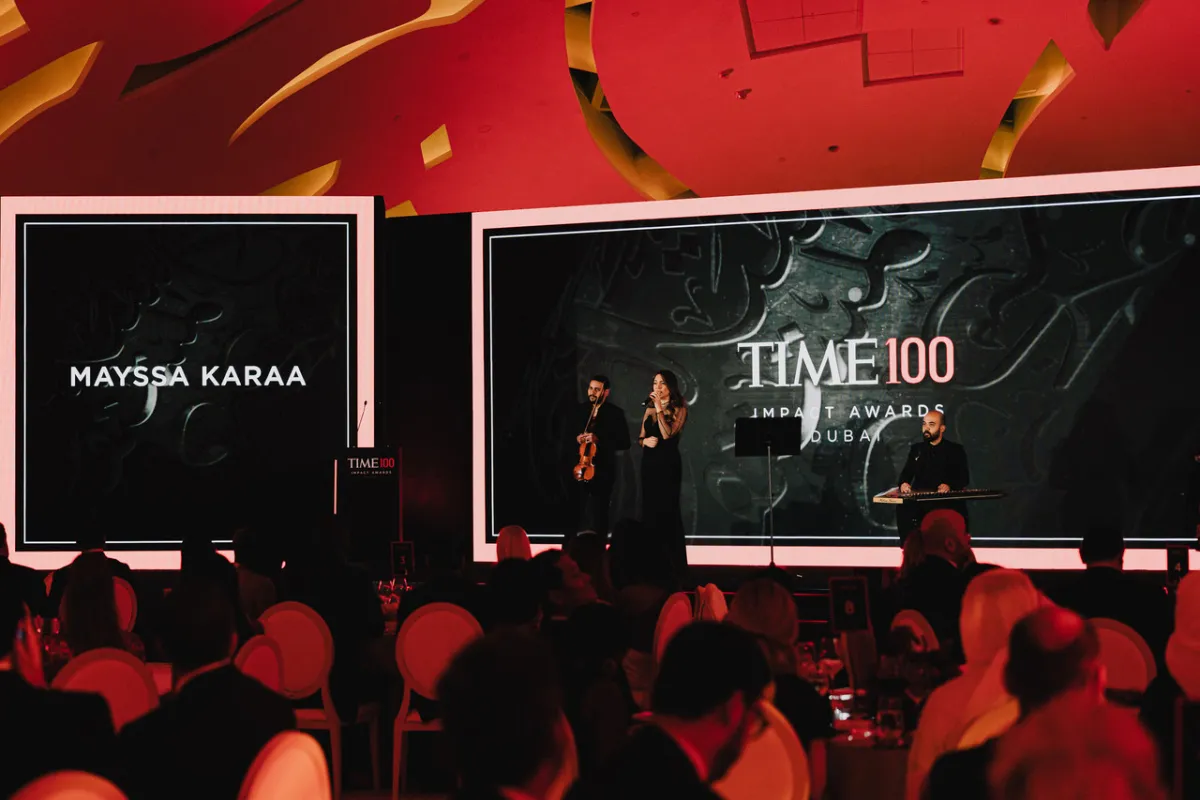 صورة من الحفل