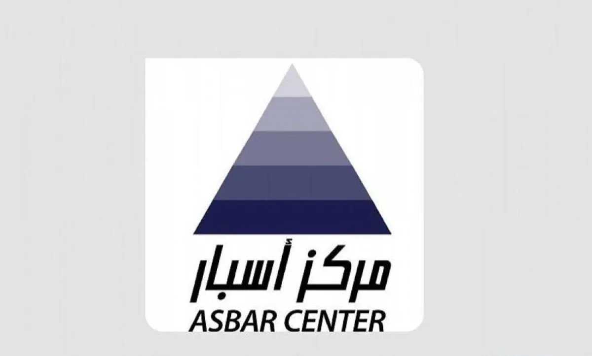 مركز أسبار منظمة علمية بحثية